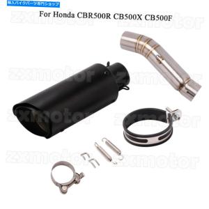 マフラー ホンダCBR500R CB500X CB500F用排気リンクパイプブラック2層エンドマフラー Exhaust Link Pipe For Honda CBR500R CB500X CB500F Black 2Lay｜koalucky