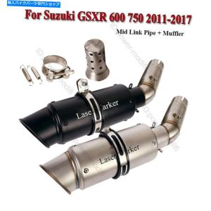 マフラー Suzuki GSXR600 750 2011-2017 ATVの排気ガフラー接続ミッドパイプリンクチューブ For Suzuki GSXR600 750 2011-2017 ATV Exhaust Muffler C｜koalucky