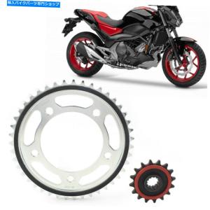 スプロケ マンションNC700 2012-15用途の取り付け16T AF107-16Tロングト＆リアスコット43T-オリジナルのタイトルを表示 ホンダ NC700 2012-15用 ゴム