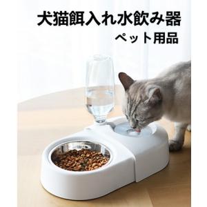 犬 給水 スタンド ペット用品 生き物 の商品一覧 通販 Yahoo ショッピング
