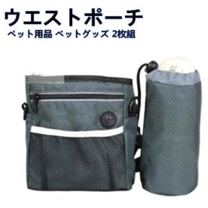 ポーチ サイズ ペット用品 生き物 の商品一覧 通販 Yahoo ショッピング