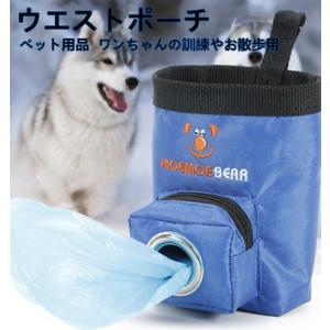 ポーチ サイズ 犬用お出かけ お散歩用品 の商品一覧 犬用品 ペット用品 生き物 通販 Yahoo ショッピング