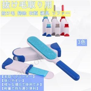 ペット 抜け毛取り 抜け毛 ペットブラシ  抜け毛