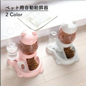 ペット用自動給餌器 給水器 ペット用品 犬猫兼用
