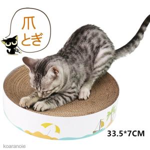 猫の遊具の商品一覧 通販 - Yahoo!ショッピング