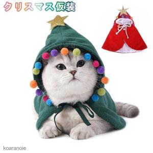 マント 着物 犬服 アクセサリー の商品一覧 犬用品 ペット用品 生き物 通販 Yahoo ショッピング