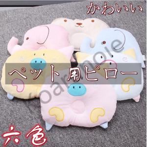 あご枕の通販 価格比較 Tira