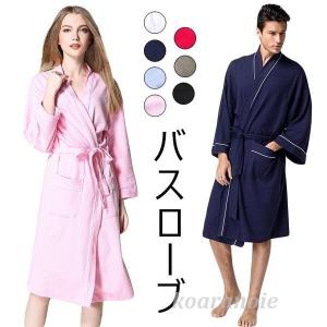 長袖タオルワンピースの商品一覧 通販 Yahoo ショッピング