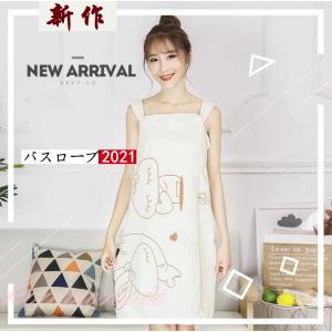 ワンピース ラップタオル 子供の商品一覧 通販 Yahoo ショッピング