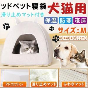 回し車 ハムスター 猫用ベッド クッション ハウス の商品一覧 猫用品 ペット用品 生き物 通販 Yahoo ショッピング