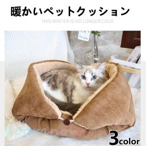 ペットベッド 犬 猫 ふわふわ 暖か ペットハウス 猫ベッド ペット用品 ネコ キャット ベッド 寝袋 室内用 おしゃれ 冬用 猫用ベッド 2021 クリスマス