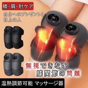 EMS膝用パッド【4枚セット】 膝ケア用 プラグ2mm アクセル