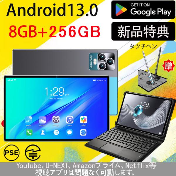 新作 タブレット PC 本体 10インチ Android13 wi-fi 5G GPS 電話 Ful...