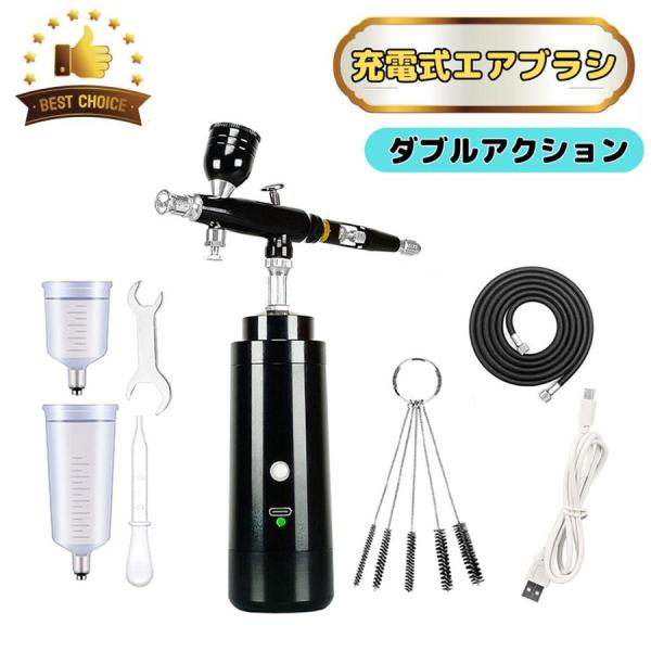 エアブラシ コンプレッサー ハンドピース ダブルアクション USB 充電式 自動電源on/off 口...