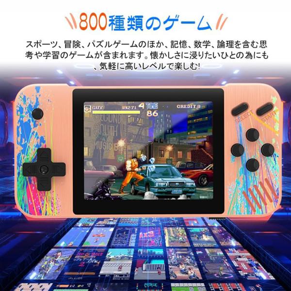 ポータブルゲーム機 ハンドヘルドゲーム 3.5インチ大画面 800ゲーム種類 2人対戦可能 充電式 ...