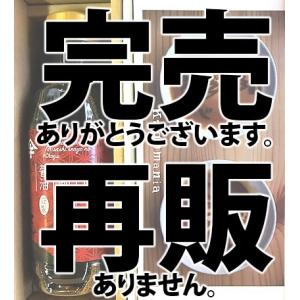 トリサシ醤油皿と桜島醤油皿と鹿児島の鳥刺し専用の醤油｜koba-shoten1934