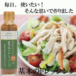 基本のドレッシング　薬膳だし　りんご果汁　味噌味　ノンオイル みそドレ｜kobai-shoyu