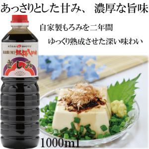 1Ｌさしみ　かけ醤油　刺身　冷やっこ　佃煮　島根　紅梅しょうゆ