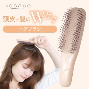 ヘアスムースブラシ（ソフト）｜貝印 KOBAKO コバコ 公式 ヘアブラシ クシ シャンプーブラシ ブラシ マッサージ 頭皮マッサージ スカルプケア｜