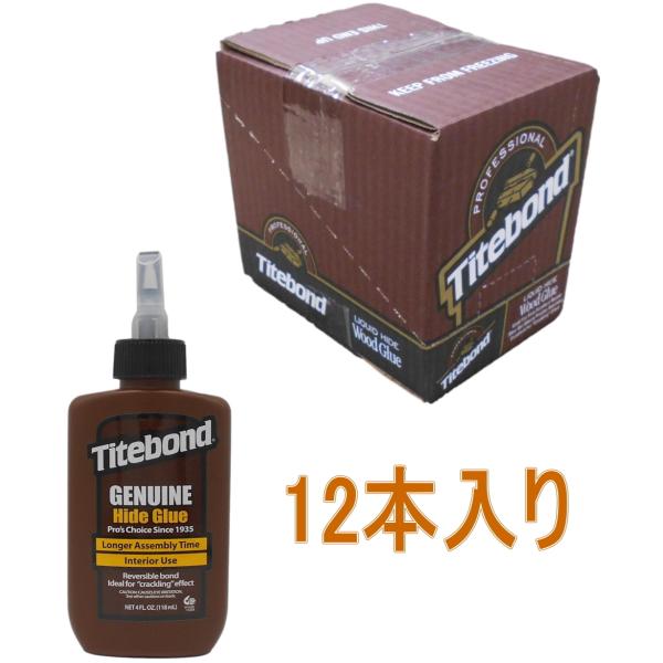 フランクリン　タイトボンド　ジェニュインハイドグルー　（液体にかわ）　4oz(130g)　ケース12...