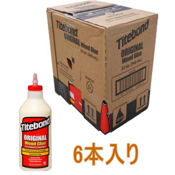 タイトボンド　１／４ガロン（946ml）　ケース６本入り（お取り寄せ品）