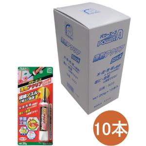 アルテコ　速乾アクリアスティック　２０ｇ　A03 小箱１０本入り