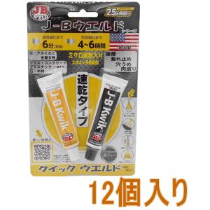 コニシ ボンド クイック5 【エポキシ接着剤】 15gセット #16123