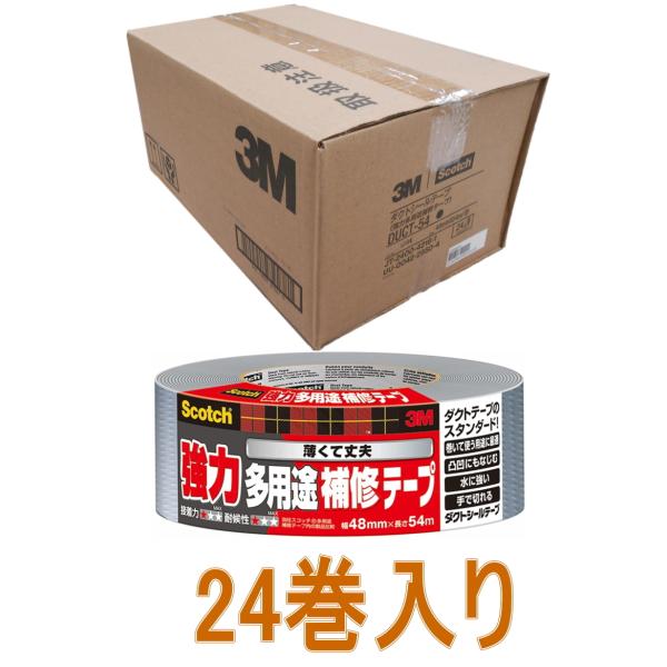 3M（スリーエム）　強力多用途補修テープ　ダクトシールテープ　（ＤＵＣＴ−５４）　４８×５４ｍ 　ケ...