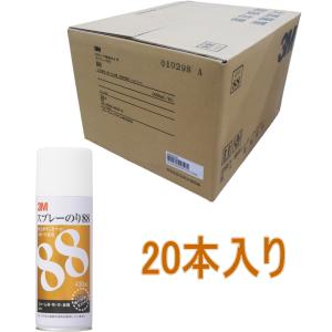 3M（スリーエム） スプレーのり55 430ml S/N 55 : 小箱屋