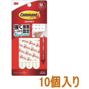 3M(スリーエム)コマンドタブ Mサイズ (CM...の商品画像