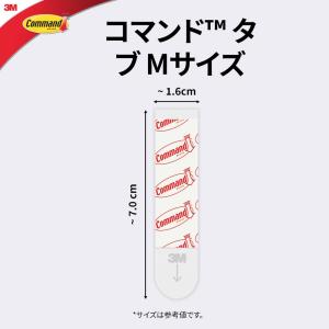 3M(スリーエム)コマンドタブ Mサイズ (C...の詳細画像4