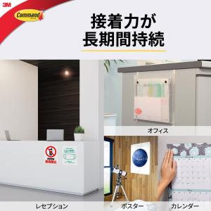 3M(スリーエム)コマンドタブ Mサイズ (C...の詳細画像5