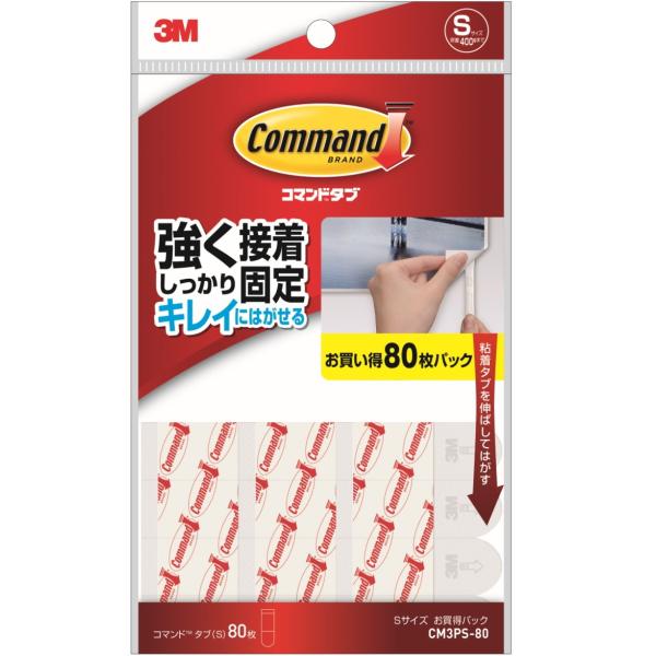 3M(スリーエム）コマンドタブ　お買い得パック　Ｓサイズ　（ＣＭ３ＰＳ−８０）