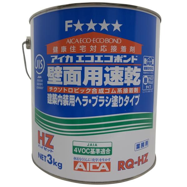 アイカ工業 エコエコボンド 壁面用速乾 RQ-HZ 3kg