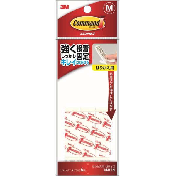 3M（スリーエム）　コマンドタブ　はりかえ用　Mサイズ（CM1TN)