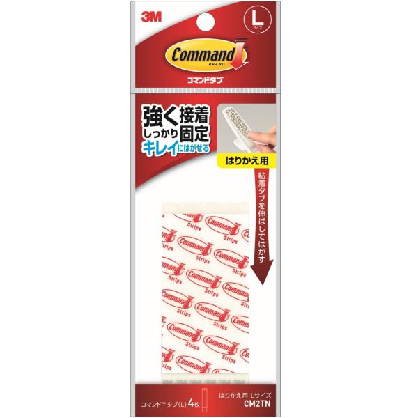 3M（スリーエム）　コマンドタブ　はりかえ用　Ｌサイズ（CM2TN)