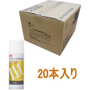 3M（スリーエム） スプレーのり55 430ml S/N55 ケース20本
