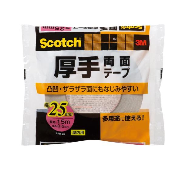 3M(スリーエム）　業務用厚手両面テープ２５（ＰＡＤ−２５）　２５×１５ｍ