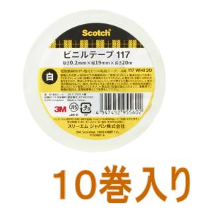 3M（スリーエム）　電気絶縁用ビニルテープ１１７　白　　１９×２０ｍ 　小袋１０巻入り｜kobakoya