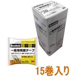 コニシ ボンド 両面テープ ハイパワー15mm×3M : 小箱屋 - 通販 - Yahoo