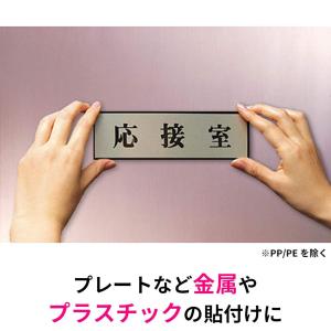 3M(スリーエム) 一般用両面テープ(PGD-...の詳細画像3