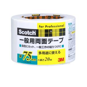 3M（スリーエム）　一般用両面テープ（ＰＧＤ-75）　75mm×20m