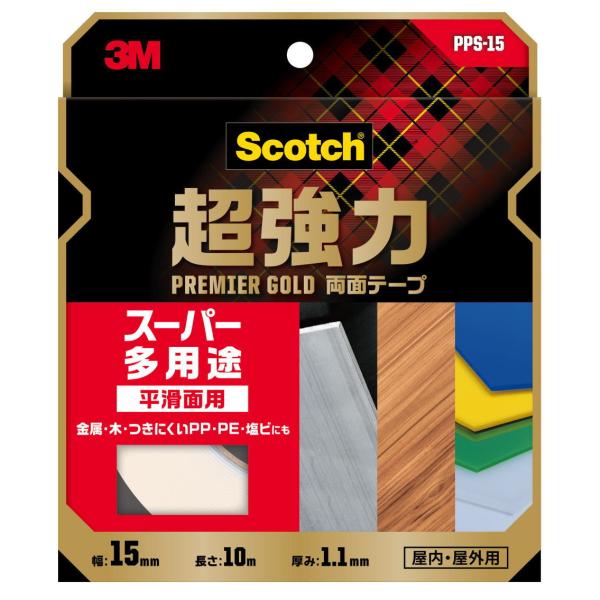 3M（スリーエム）　超強力両面テープスーパー多用途（ＰＰＳ−１５）　１５mm×１０ｍ