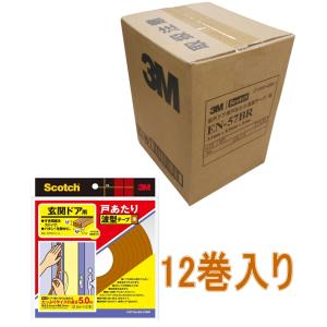 3M（スリーエム） スコッチ 室内ドア用戸あたりP型テープ（EN-52