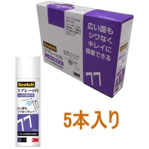 3M（スリーエム） スプレーのり55 430ml S/N 55 : 小箱屋