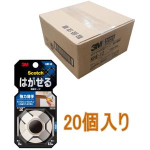 3M スコッチ 超強力両面テープ 金属・一般材料用 幅19mm×長さ4m SKD
