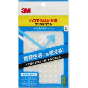 3M（スリーエム） スプレーのり55 430ml S/N 55 : 小箱屋