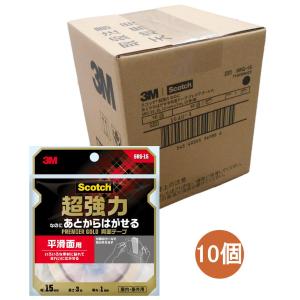 コニシ ボンド SSテープ WF702 20×8m #66279 : 小箱屋