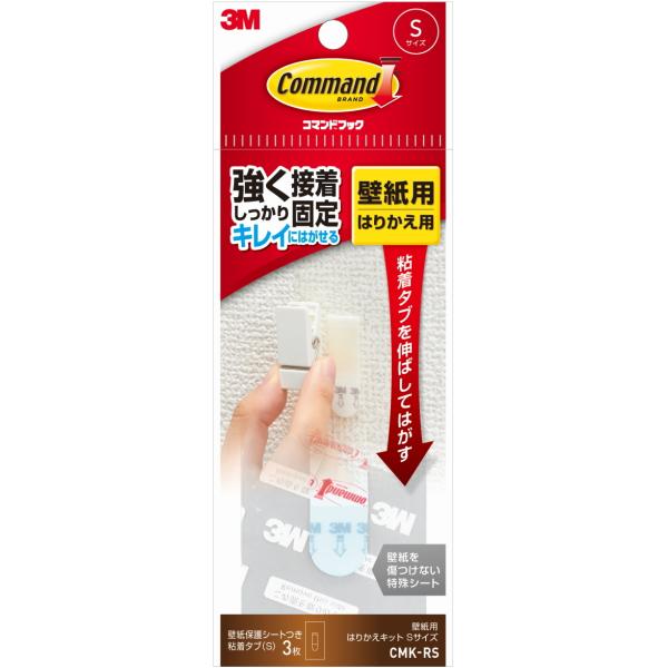 3M コマンドフック 壁紙用はりかえ用キット Sサイズ CMK-RS