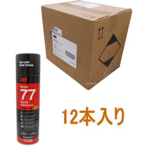 3M（スリーエム） スプレーのり55 430ml S/N 55 : 小箱屋